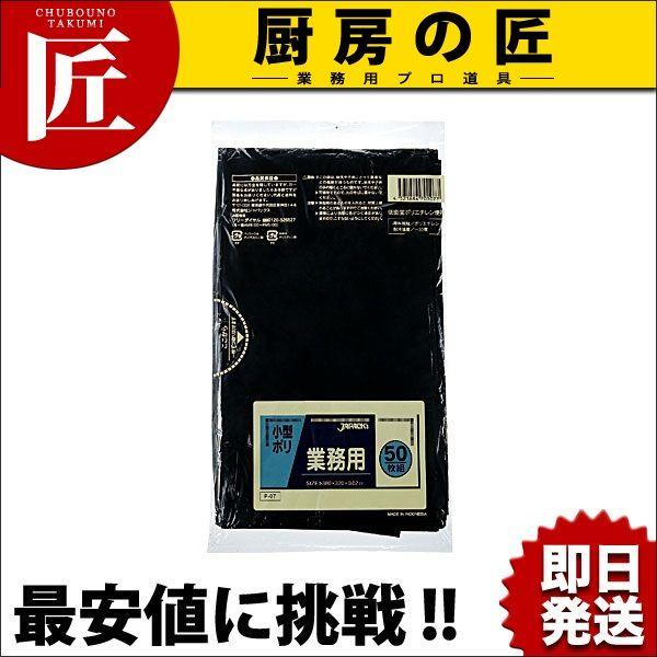 WpbNX q|  P-07i50jitakumij