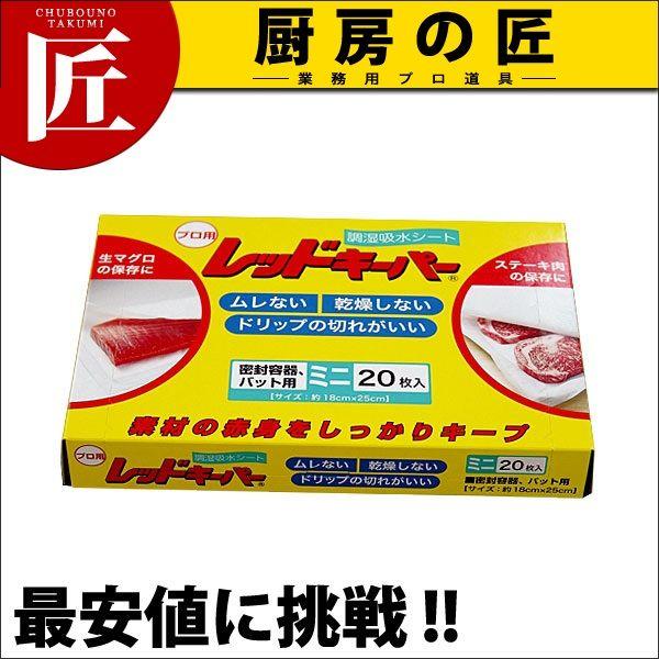 �Ɩ��p ���b�h�L�[�p�[ �� �i32�����j�itakumi�j