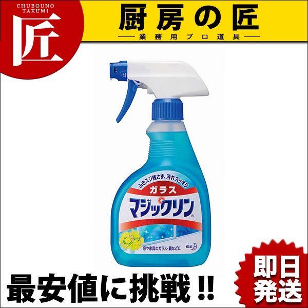 kao ガラスマジックリン ハンディスプレー 400mL（takumi） : 業務用