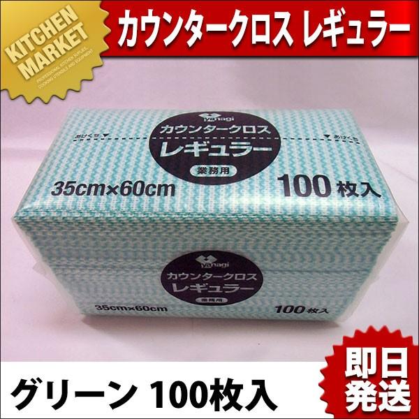 JE^[NXM[ O[ 100itakumij