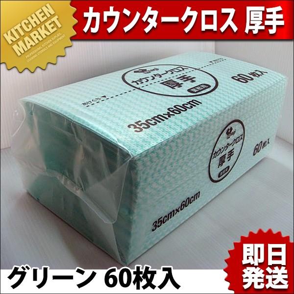 JE^[NX  O[ 60itakumij