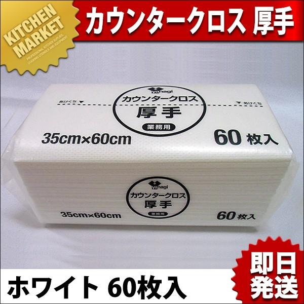 JE^[NX  zCg 60itakumij