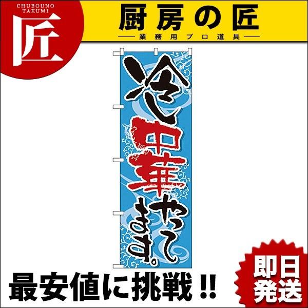 ̂ڂ No.5021 ₵؂Ă܂ (N)itakumij