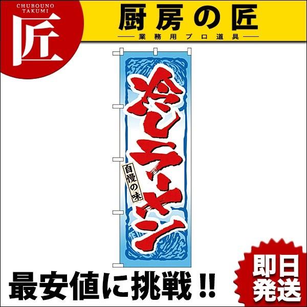 �̂ڂ� No.3115 �����̖��₵���[���� (N)�itakumi�j