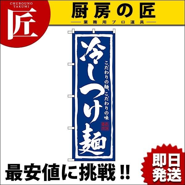 �̂ڂ� No.3112 �₵���� (N)�itakumi�j