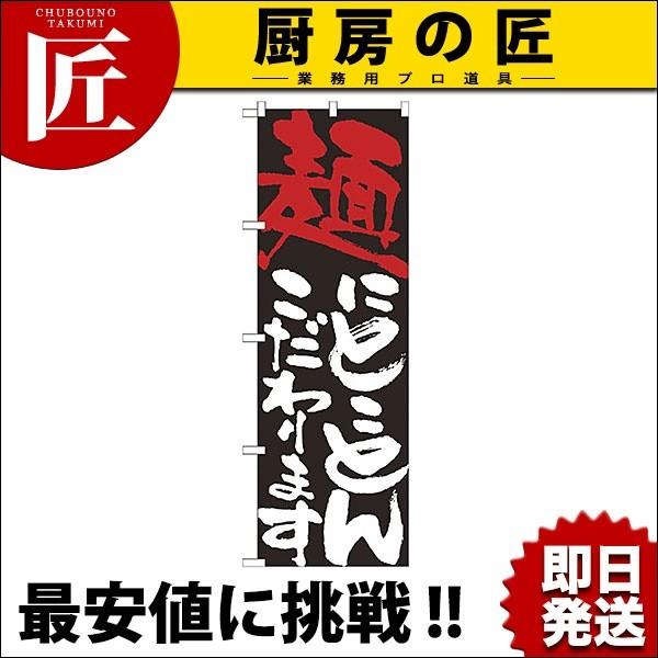 �̂ڂ� No.7115 �˂ɂƂ��Ƃ񂱂����܂� (N)�itakumi�j