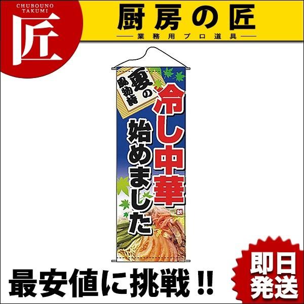 ^yXg[ No.1230 ₵؎n߂܂ (N)itakumij