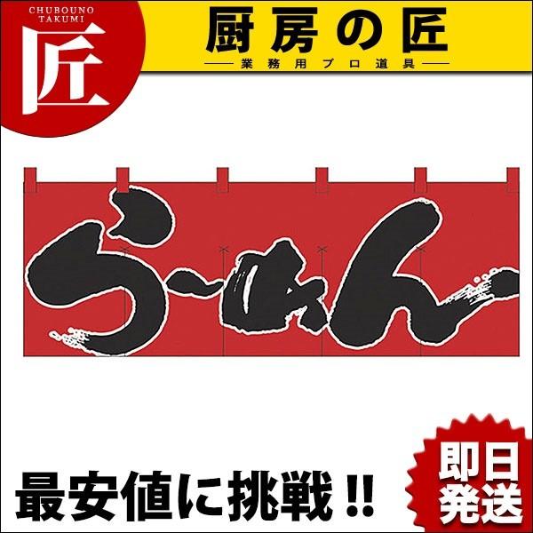 �̂�� No.1122 ��[�߂� (N)�itakumi�j