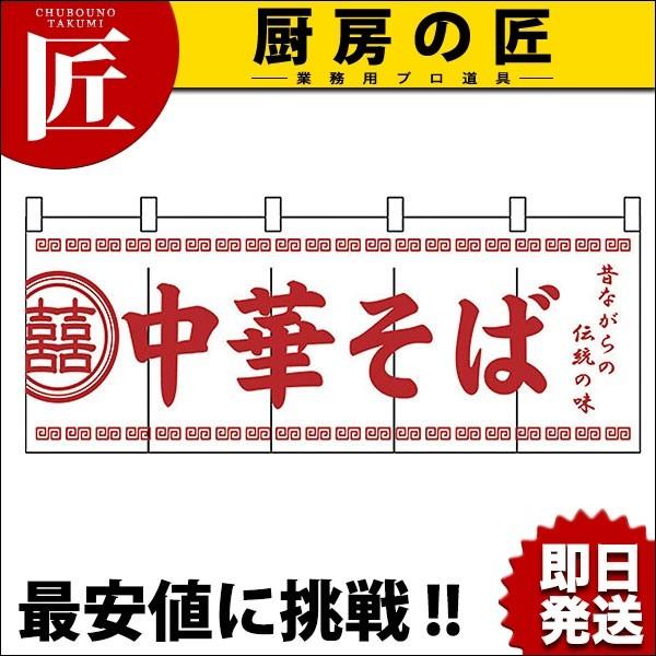 ̂ No.3426 ؂ (N)itakumij