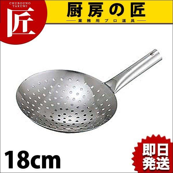 18-8XeX [^U[ 18cm W[ V[itakumij