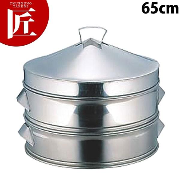 ステンレス セイロセット(身2、蓋1) 65cm（takumi） : 業務用プロ道具