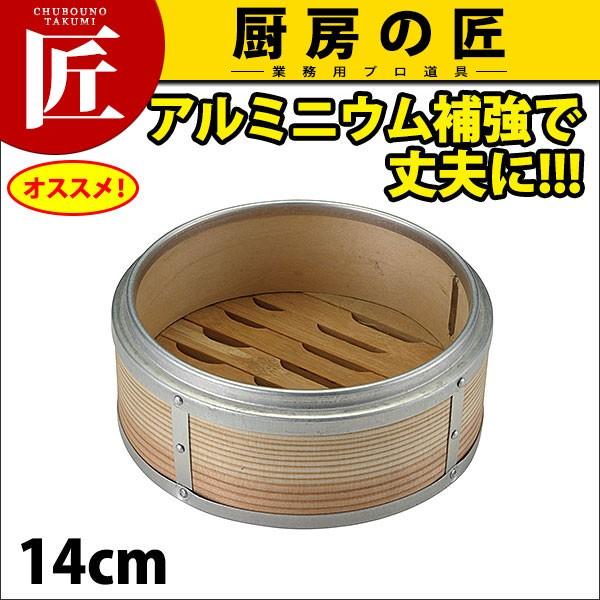 Ɩp A~ ZC g 14cmyNzitakumij