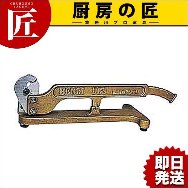 dݎԂ啝ɒZkłI؍Ȃǂ̍yX؂钲oT~u֗łvitakumij