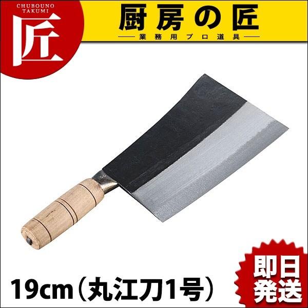 陳枝記 クァンコンチョッパー九江刀1号 (N)（takumi） : 業務用プロ