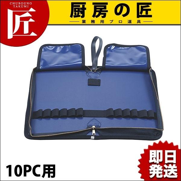 ���؍׍H�Z�b�g 10PC�p�P�[�X�̂� (N)�itakumi�j