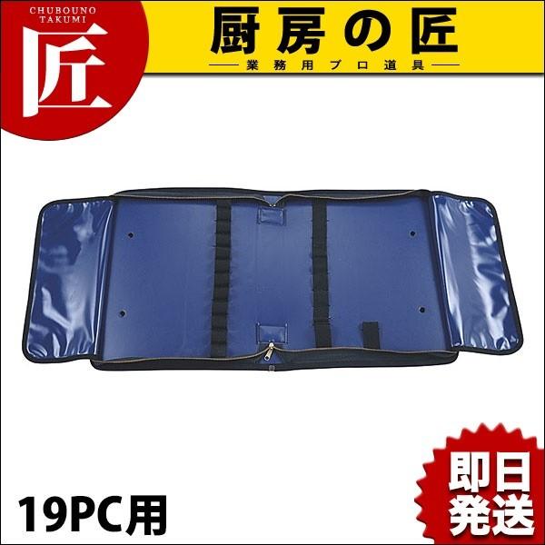���؍׍H�Z�b�g 19PC�p�P�[�X�̂� (N)�itakumi�j