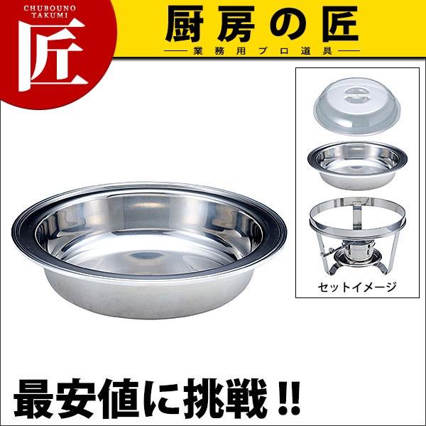 UK18-8ユニット丸湯煎用 フードパン 浅型 18インチ ＜NYS2418＞