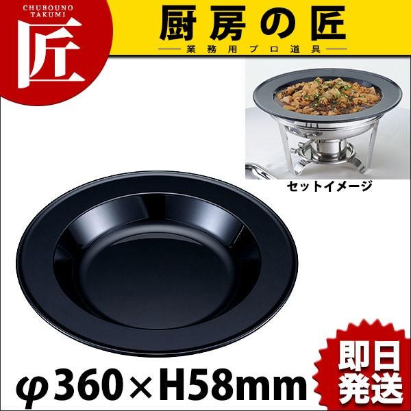 ~  rbtFp ی^v[g 36cm  TKO-136yNzt[hp zep Ɩpt[hp rbtF oCLO Ɩpitakumij