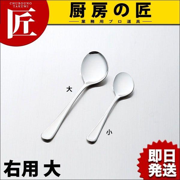 18-10�X�e�����X ���ؓ����X�v�[�� �E�p ��itakumi�j