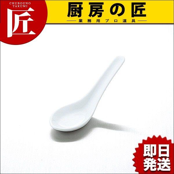 白磁 豆レンゲ（takumi） : 業務用プロ道具 厨房の匠 - 通販 - Yahoo