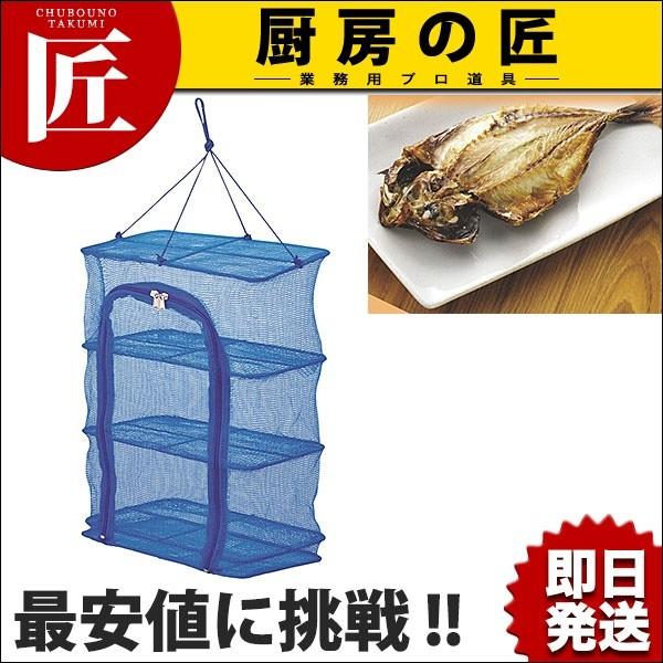 Ђ̊3i H-45 (N)itakumij