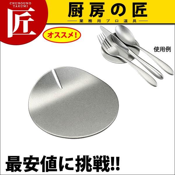 レトロ金属製カトラリーレスト レトロ金属製カトラリーレスト ステンレス製 ゴールドシルバー
