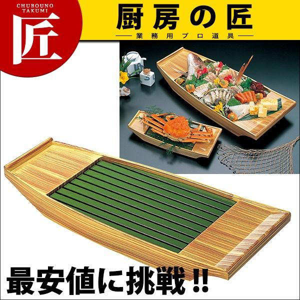 舟盛器 舟盛り (大) 目皿付 白木（運賃別途）（takumi） : 業務用プロ