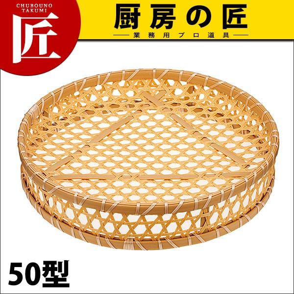 PP �I�[�h�u���U 50�^�itakumi�j