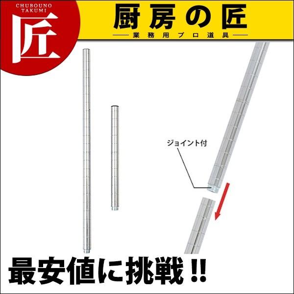 ���~�i�X ADD �|�[�� 2�{�Z�b�g ADD-P2560 (N)�itakumi�j