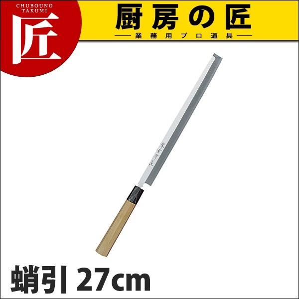  Fs VFt a 27cm No.04024 (N)itakumij