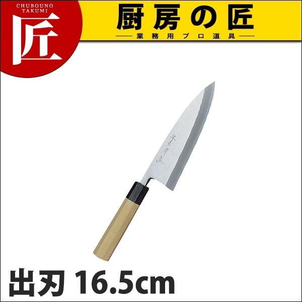 青木刃物製作所 堺孝行 シェフ和包丁 出刃 165mm 04036 (包丁