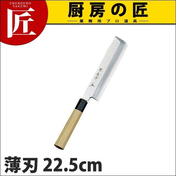 n  Fs VFtn 22.5cm No.04066 (N)itakumij