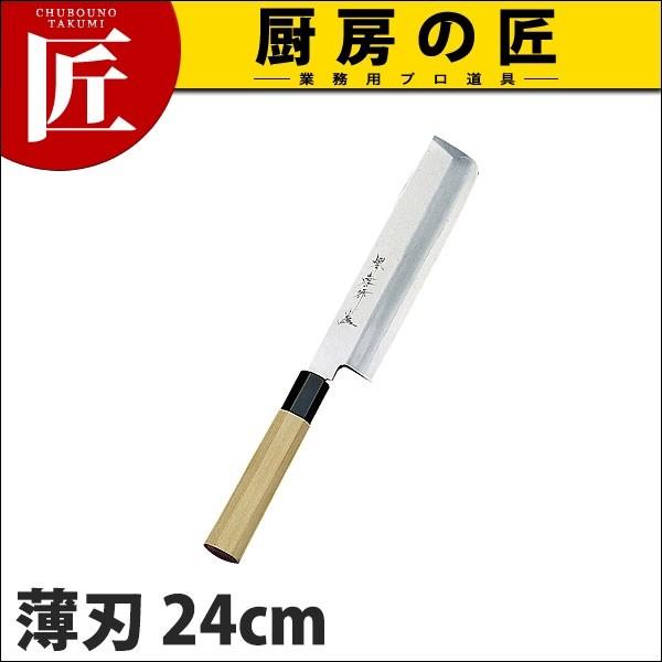 n  Fs VFtn 24cm No.04067 (N)itakumij