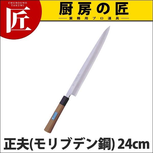 n Fs R PC a ufv 24cm No.04603 (N)itakumij