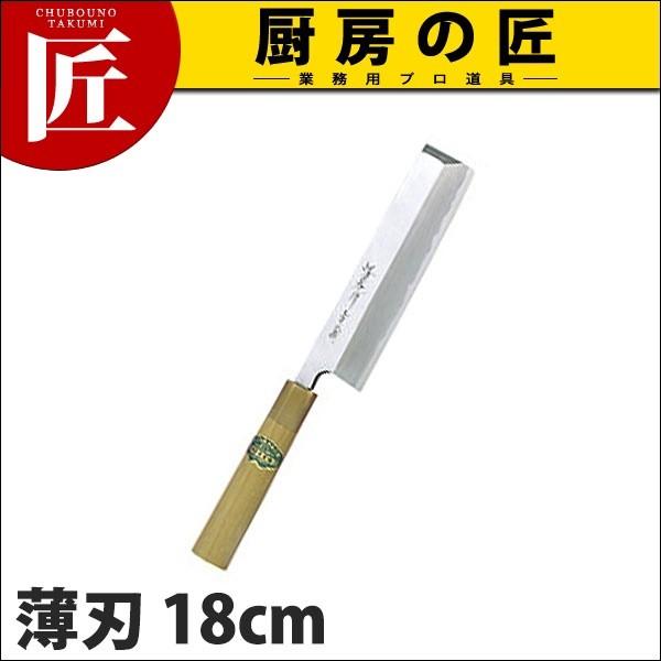 n Fs | a18cm No.01063 (N)itakumij