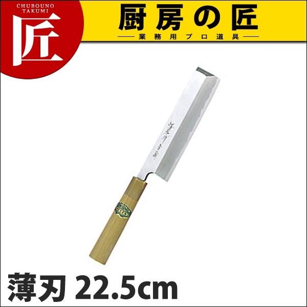 n Fs | a22.5cm No.01066 (N)itakumij