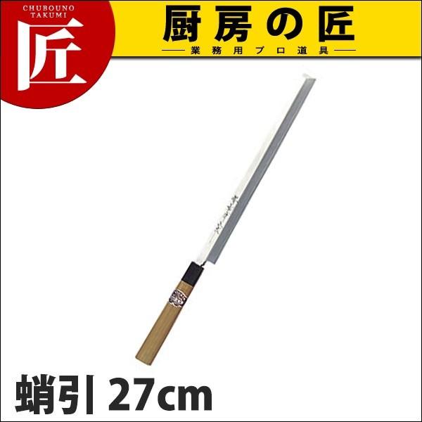  Fs { a 27cm No.05024 (N)itakumij