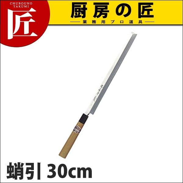  Fs { a 30cm No.05025 (N)itakumij