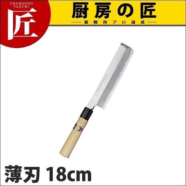 n Fs { a 18cm No.05063 (N)itakumij