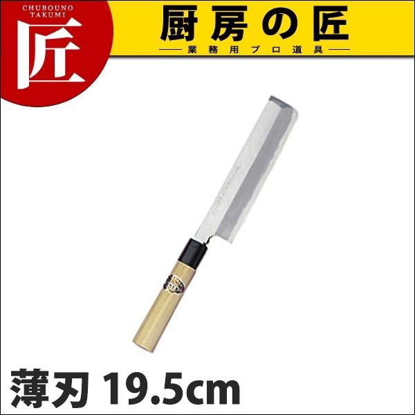 n Fs { a 19.5cm No.05064 (N)itakumij