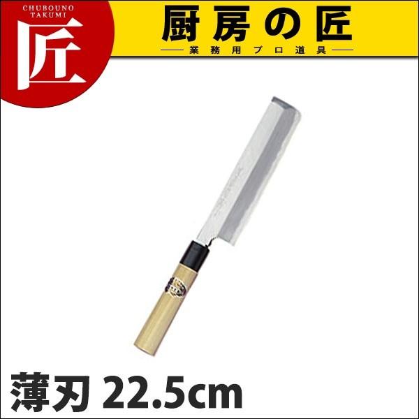 n Fs { a 22.5cm No.05066 (N)itakumij