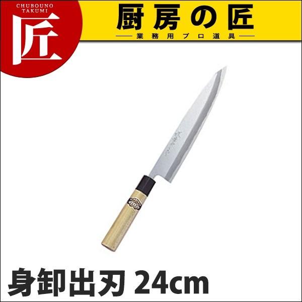 on Fs { agon 24cm No.05103 (N)itakumij