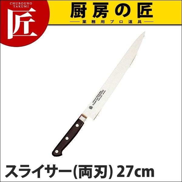 堺孝行 グランドシェフ スライサー 27cm 両刃 No.10024 (N