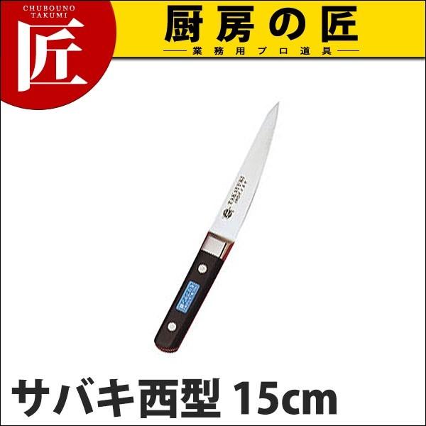 Fs CmbNX ToL ^ 15cm No.11051 (N)itakumij