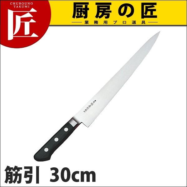 堺孝行別上　日本鋼 ツバ付 筋引 30cm 牛刀　青木刃物　新品 日本鋼（ツバ付） - 堺孝行の製造・販売は青木刃物製作所