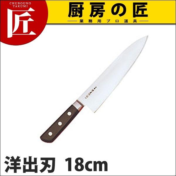 青木刃物製作所 堺孝行 日本鋼(ツバ付) 洋出刃 180mm 15031 (包丁