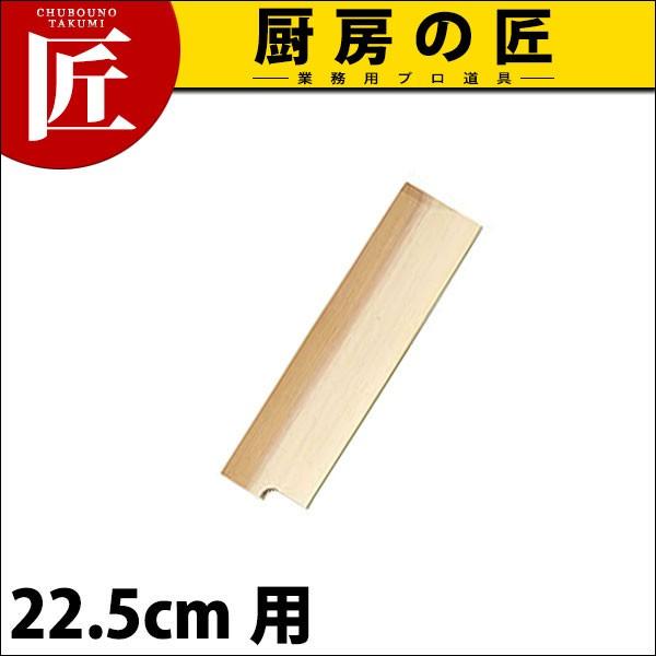 Fs T n22.5cmp (N)itakumij