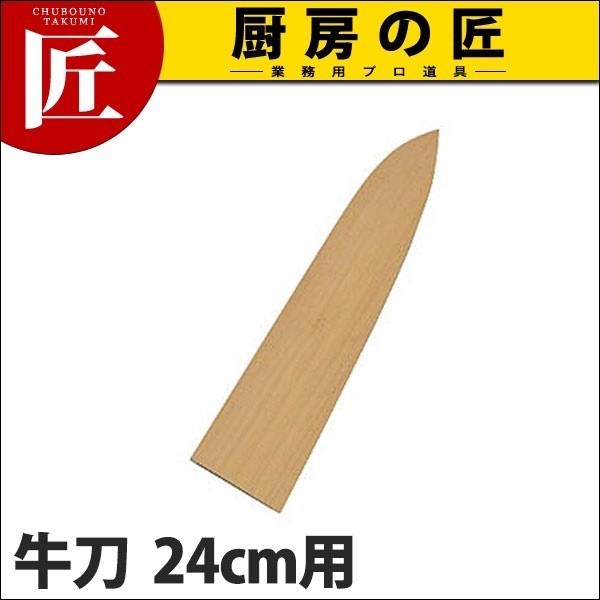 Fs T  24cmp (N)itakumij