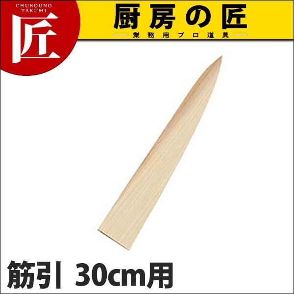 Fs  T؈ 30cmp (N)itakumij