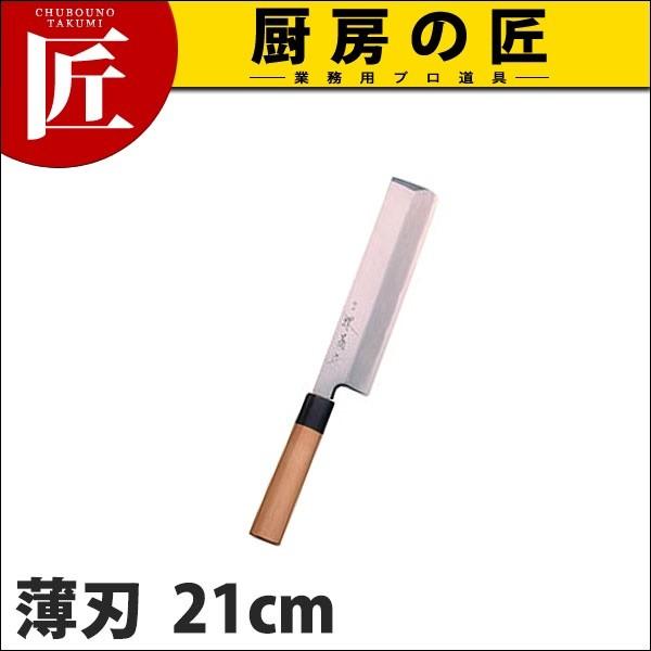 n e a ɏ 21cm A-321 (N)itakumij